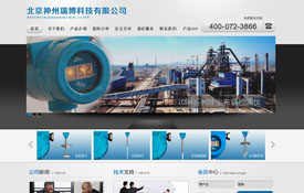 企業網站建設，提升用戶體驗的實戰技巧