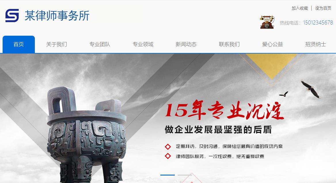 企業(yè)網(wǎng)站建設(shè)POP布局具有美觀、大方、動態(tài)展示等優(yōu)點