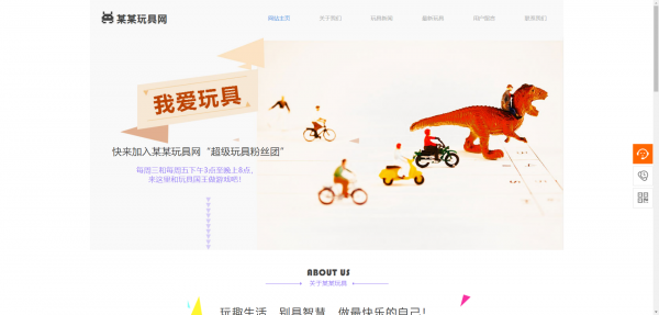 公司網站制作更新網站信息內容，以滿足用戶需求為導向