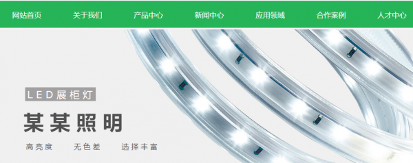 網站建設公司，如何更好提升用戶體驗？