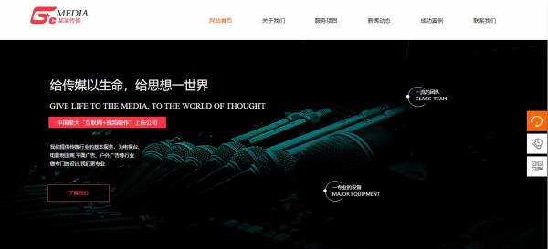 網站建設公司，如何才能更好的服務客戶？
