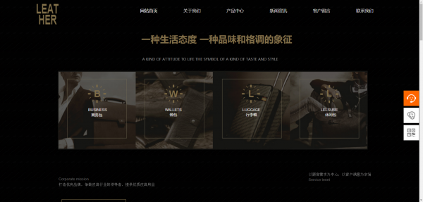 企業網站建設，基于機器視覺的Web前端網頁異常檢測方法