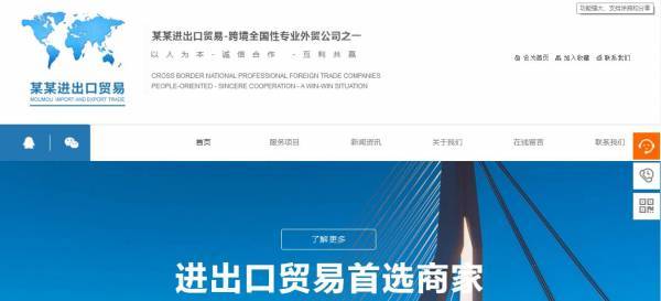 公司網站制作，動態發布技術