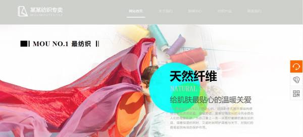 公司網站制作，公司做網站網頁標準化