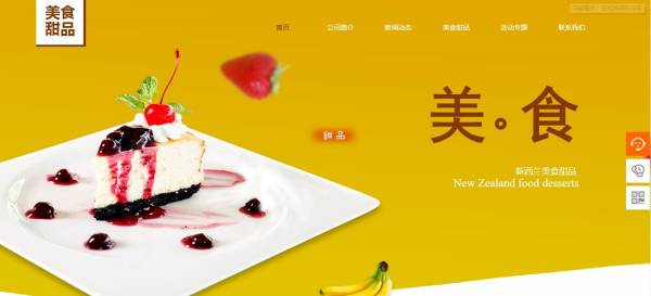 企業(yè)網(wǎng)站建設(shè)，用戶(hù)提供思路清晰的操作指引