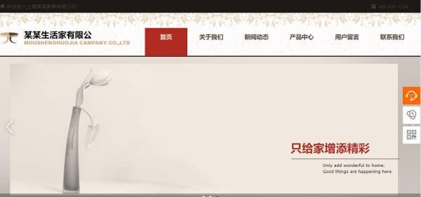 企業(yè)網(wǎng)站建設(shè)，無(wú)法登入網(wǎng)站數(shù)據(jù)庫(kù)的問(wèn)題