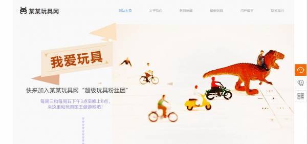 企業網站建設，符合網站平面設計的瀏覽者視覺觀感流程
