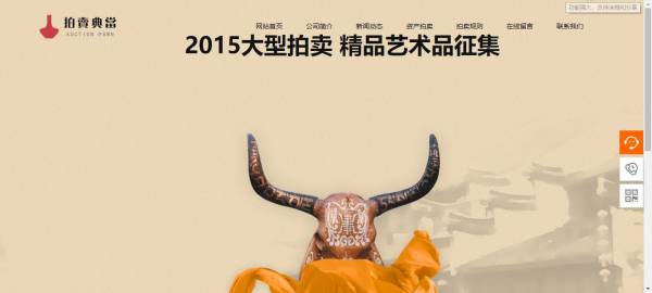 公司網(wǎng)站制作，頁面版式