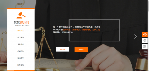 公司網(wǎng)站制作，提高信息傳達(dá)的效率