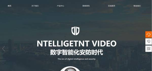 企業網站建設，解構視覺信息
