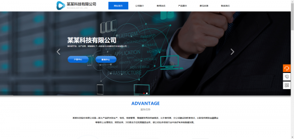 公司網(wǎng)站制作，堅(jiān)持合理和美觀的原則