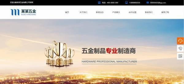 公司網(wǎng)站制作，網(wǎng)站頁面配色