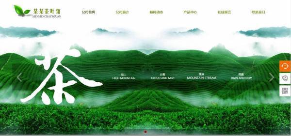 公司網(wǎng)站制作，對體驗(yàn)需求盲區(qū)進(jìn)行個(gè)性化創(chuàng)新
