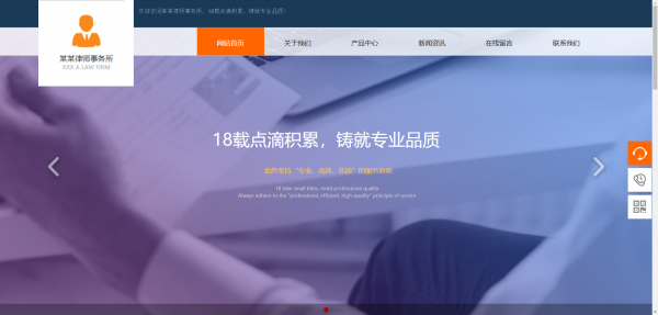 企業網站建設，頁面編排混亂