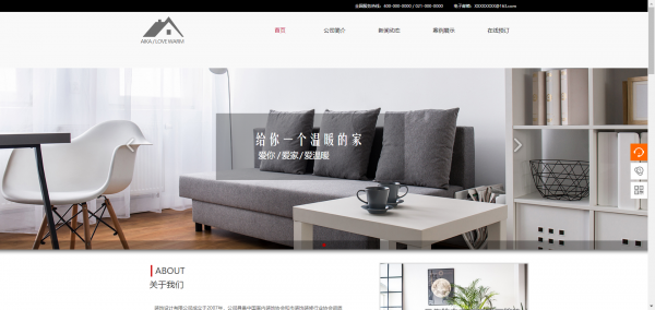 公司網(wǎng)站制作，加強(qiáng)對信息的引導(dǎo)