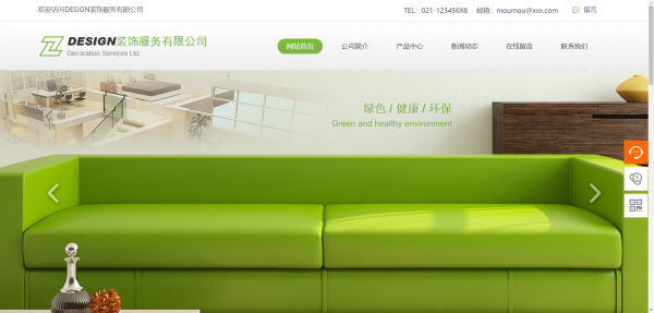 企業網站建設，分析用戶的檢索習慣