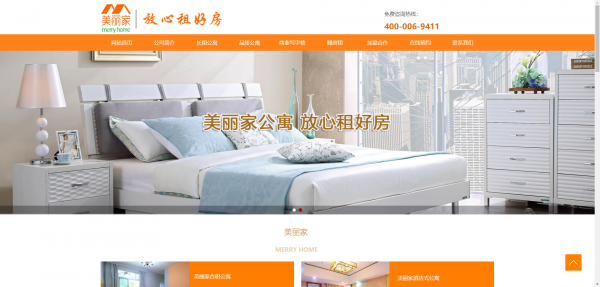 公司網(wǎng)站制作，模塊化網(wǎng)站設(shè)計(jì)基礎(chǔ)