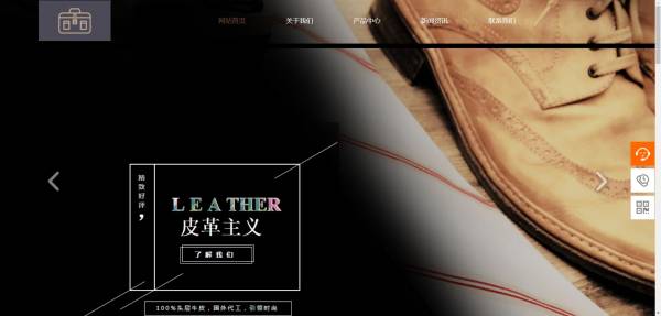 企業網站建設，網站圖像分布特征的差異性
