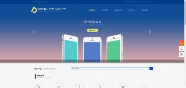 公司網(wǎng)站制作，對用戶數(shù)據(jù)進(jìn)行加密
