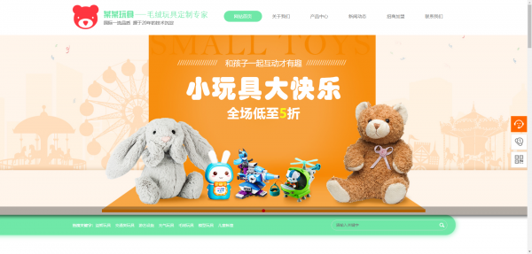 企業網站建設，企業門戶網站信息化建設對于網站用戶的管理