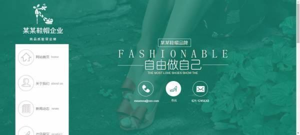 公司網(wǎng)站制作，品牌網(wǎng)站