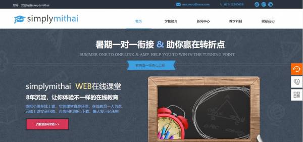 企業網站建設，解鎖外貿新篇章：網頁設計的無限可能