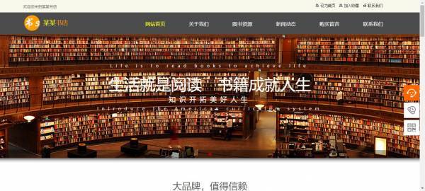 企業網站建設，如何通過精簡設計增強網頁設計性能？