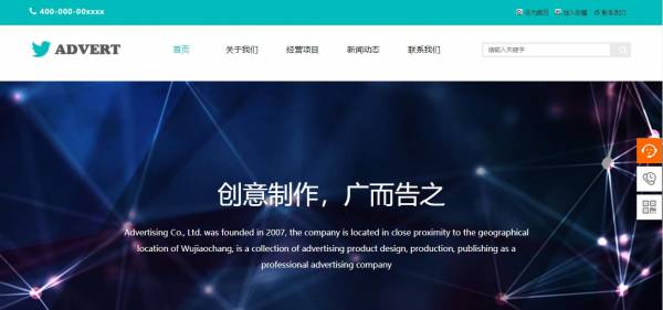 公司網站制作，如何撰寫吸引人的網頁內容？