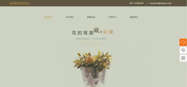 企業(yè)網站建設，如何設置有效的用戶反饋機制？