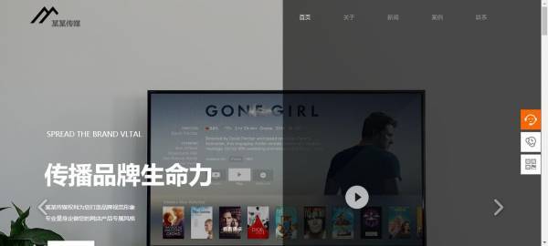 公司網站制作，如何合理使用插畫與圖表提高網站制作的吸引力？