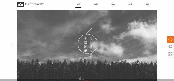 企業(yè)網站建設，如何通過色彩塑造用戶的情感體驗？