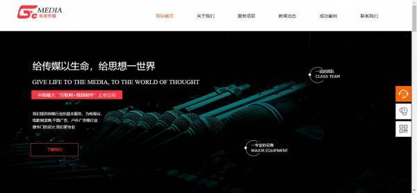 企業(yè)網站建設，創(chuàng)造獨特的公司網站建設用戶新體驗
