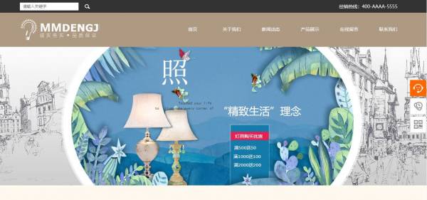 企業(yè)網站建設，設計交互式圖表的技巧
