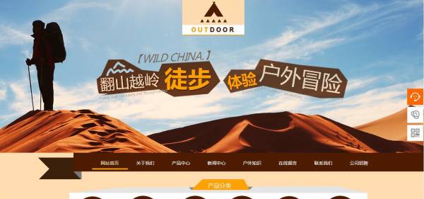 企業(yè)網站建設，網站建設公司為企業(yè)插上騰飛翅膀