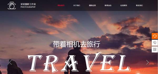 企業網站建設，排版在網站設計中的核心作用
