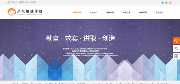 企業(yè)網站建設，構建極簡約的網站建設的挑戰(zhàn)與技巧