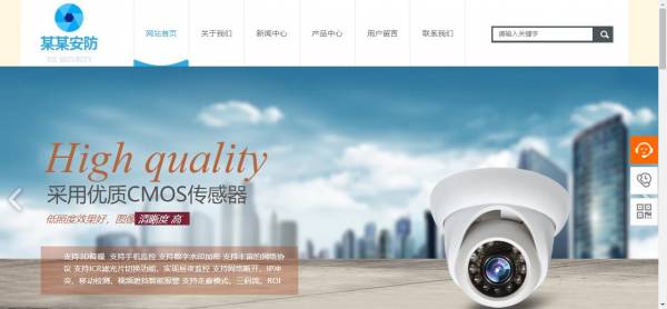 企業網站建設，如何讓企業網站建設獨具特色？