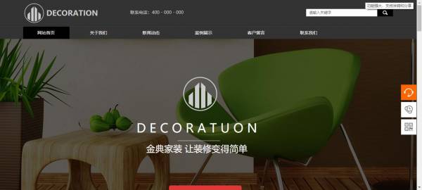 企業網站建設，如何讓訪客轉化為忠實粉絲